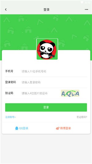 熊猫游戏宝盒 熊猫游戏宝盒