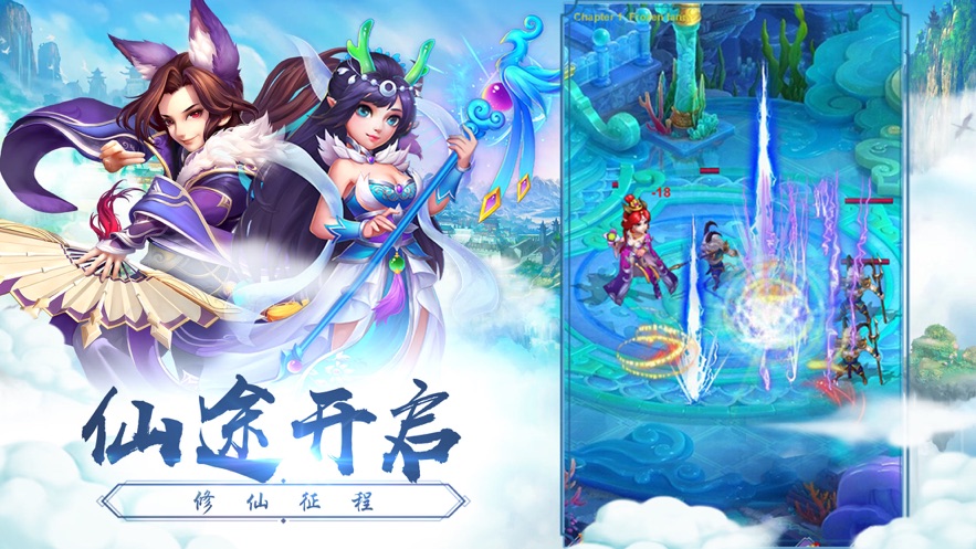 萌侠修行录手游