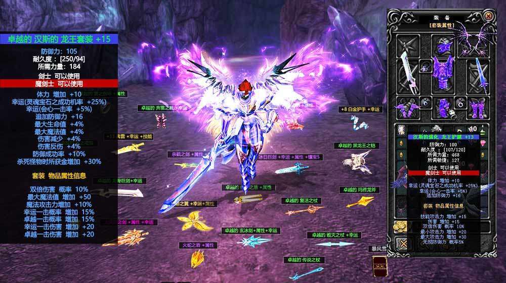 黎明奇迹mu手游 黎明奇迹mu手游