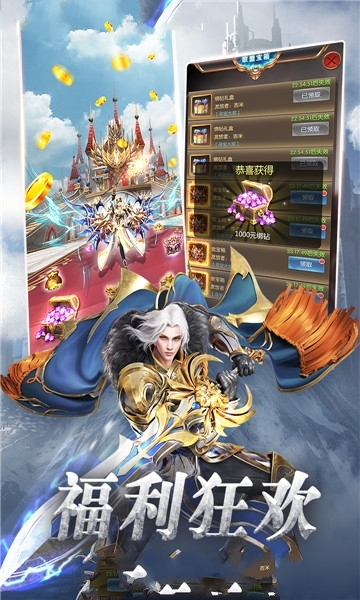 黎明奇迹mu手游