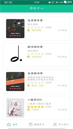 乐简单app 乐简单app