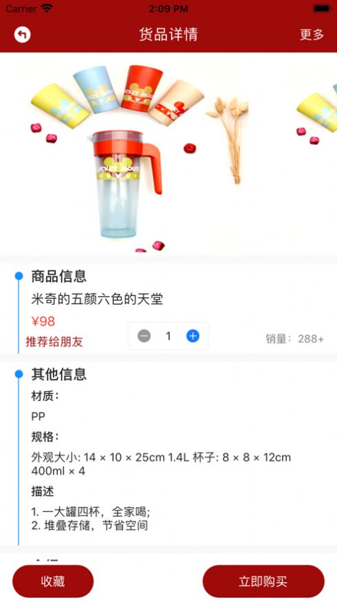 每日秒杀 每日秒杀