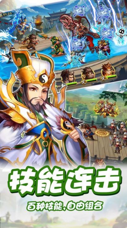 逍遥三国后宫版