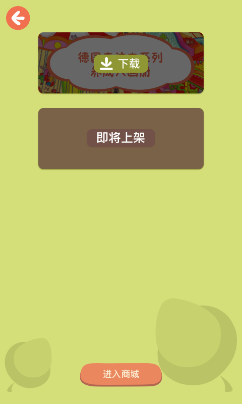 纸上思维 纸上思维