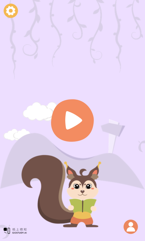 纸上思维 纸上思维