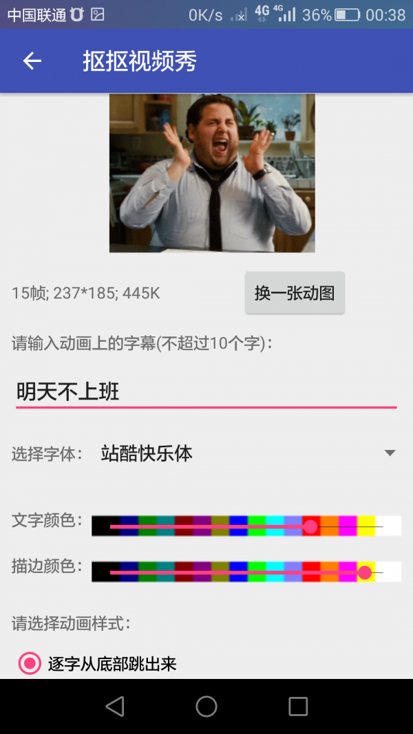 抠抠视频秀 抠抠视频秀