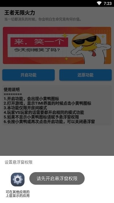 全自动无限火力 全自动无限火力