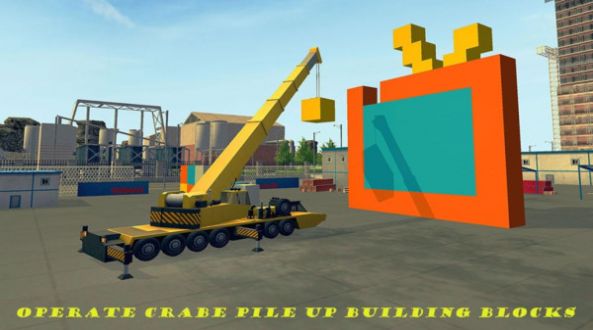 起重吊车模拟器手机版 起重吊车模拟器手机版