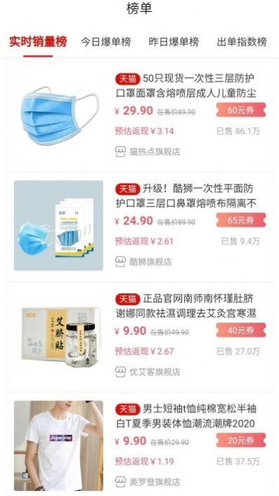 果果聚惠 果果聚惠