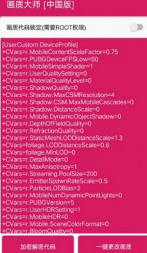 虞生画质大师 虞生画质大师