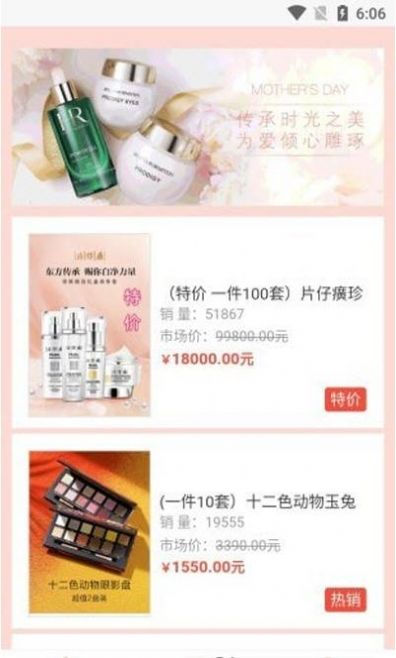 颜优美妆 颜优美妆