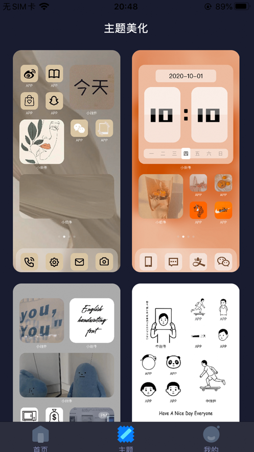 BinGo Shortcuts BinGo Shortcuts
