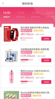 花香生活 花香生活