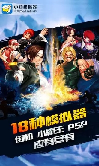 小鸡模拟器 小鸡模拟器