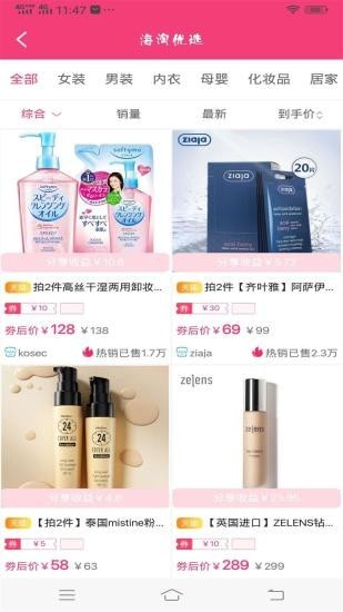 吉淘生活 吉淘生活