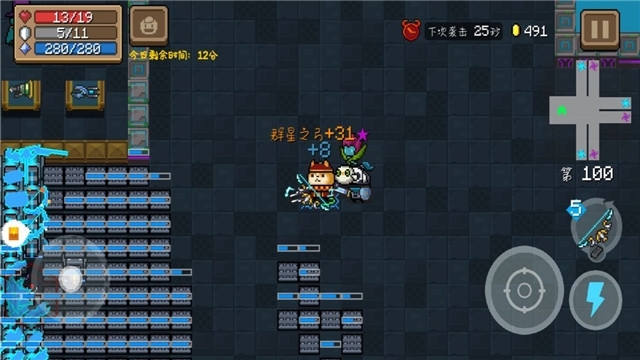 元气骑士礼包码生成器 元气骑士礼包码生成器