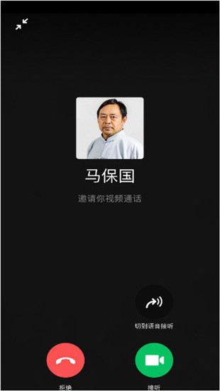 马保国来电 马保国来电