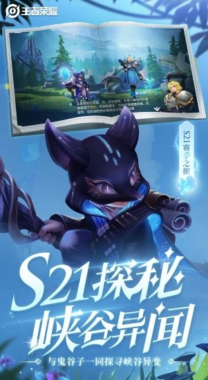 王者荣耀六神透视工具 王者荣耀六神透视工具