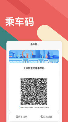 听景app 听景app