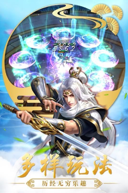 美人江湖师姐别走最新版