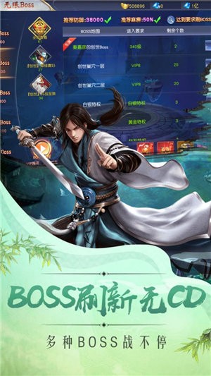 魔君圣仙传 魔君圣仙传