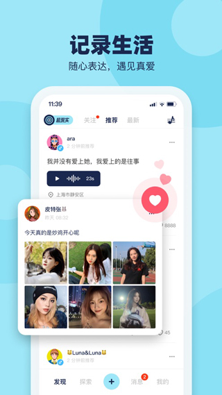 bilu哔噜 bilu哔噜