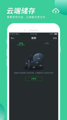 小海星app 小海星app