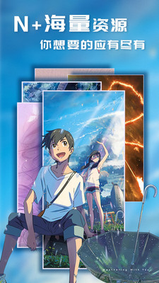 i主题壁纸 i主题壁纸