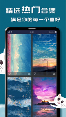 i主题壁纸 i主题壁纸