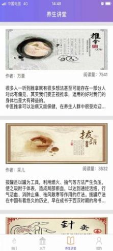 妲己按摩 妲己按摩