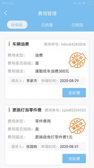 同创益勤帮 同创益勤帮