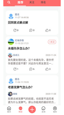 他她蜜 他她蜜