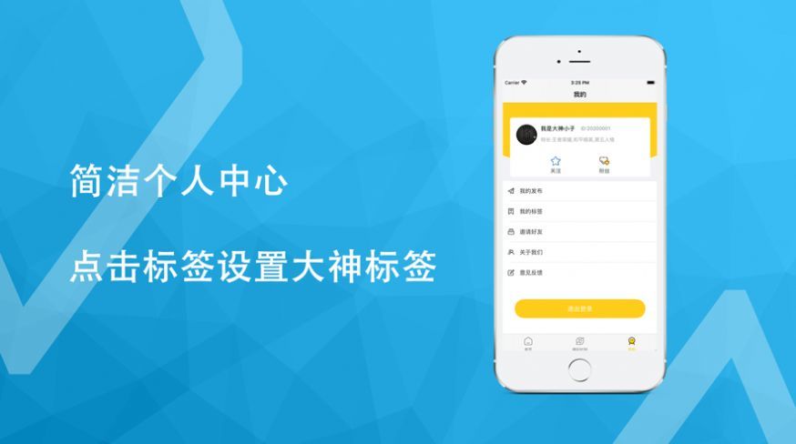 大神代练app 大神代练app
