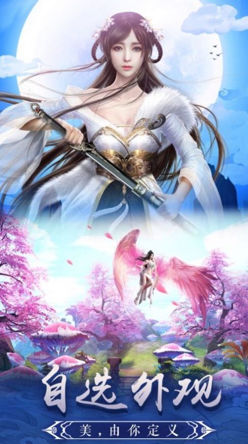 藏剑入人间 藏剑入人间