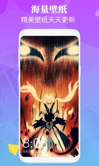 闪光壁纸app 闪光壁纸app