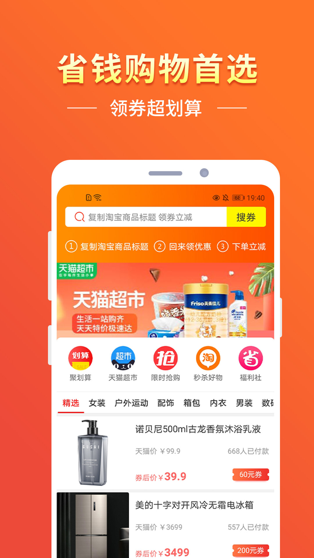 熊猫小家app 熊猫小家app