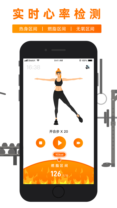 再见肉肉 再见肉肉