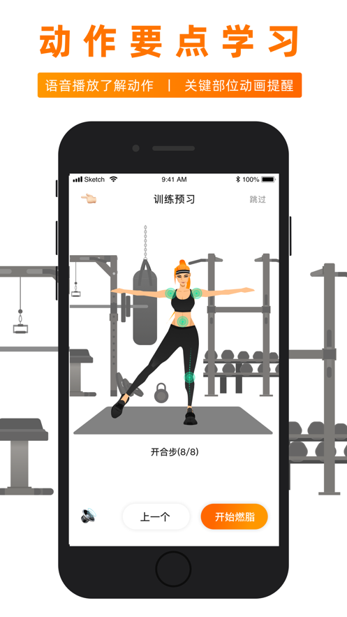 再见肉肉 再见肉肉