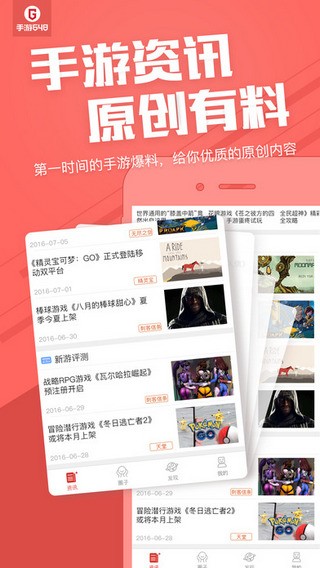 648手游盒子 648手游盒子