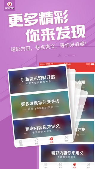 648手游盒子 648手游盒子