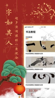 免费签名设计一笔签 免费签名设计一笔签