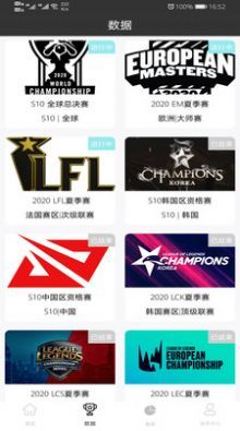 e游电竞app e游电竞app