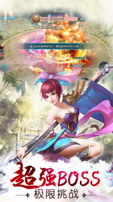 六界仙皇手游 六界仙皇手游