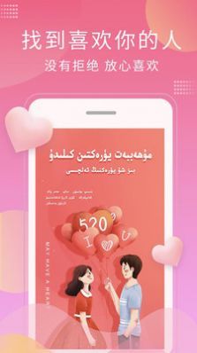 alqi交友 alqi交友