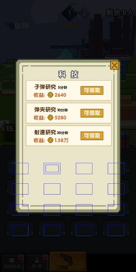 我的王者世界游戏手机版 我的王者世界游戏手机版