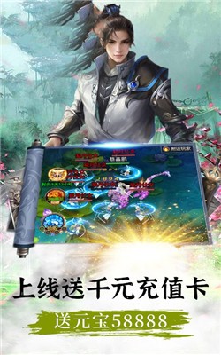 封天苍穹安卓版