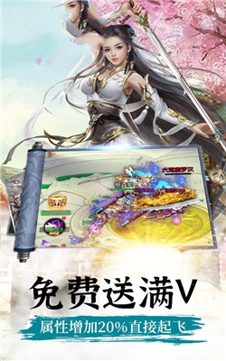 封天苍穹安卓版