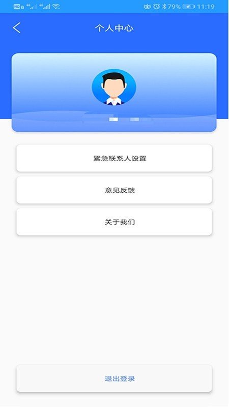 易寻位app