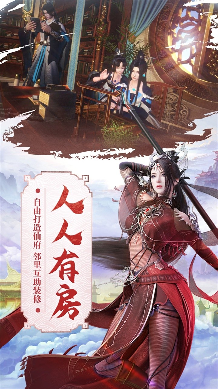 七战修仙安卓版 七战修仙安卓版