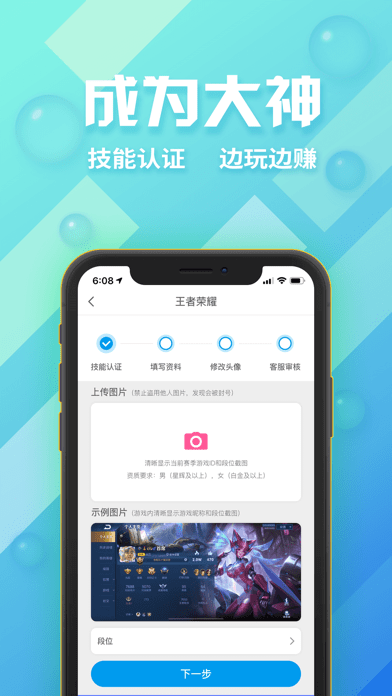 锦阔电竞app 锦阔电竞app